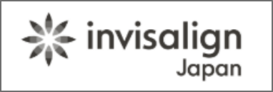 インビザライン